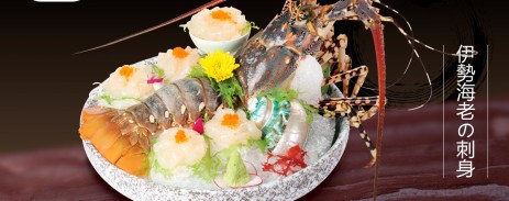 sashimi-tom-hum-12-8-1200