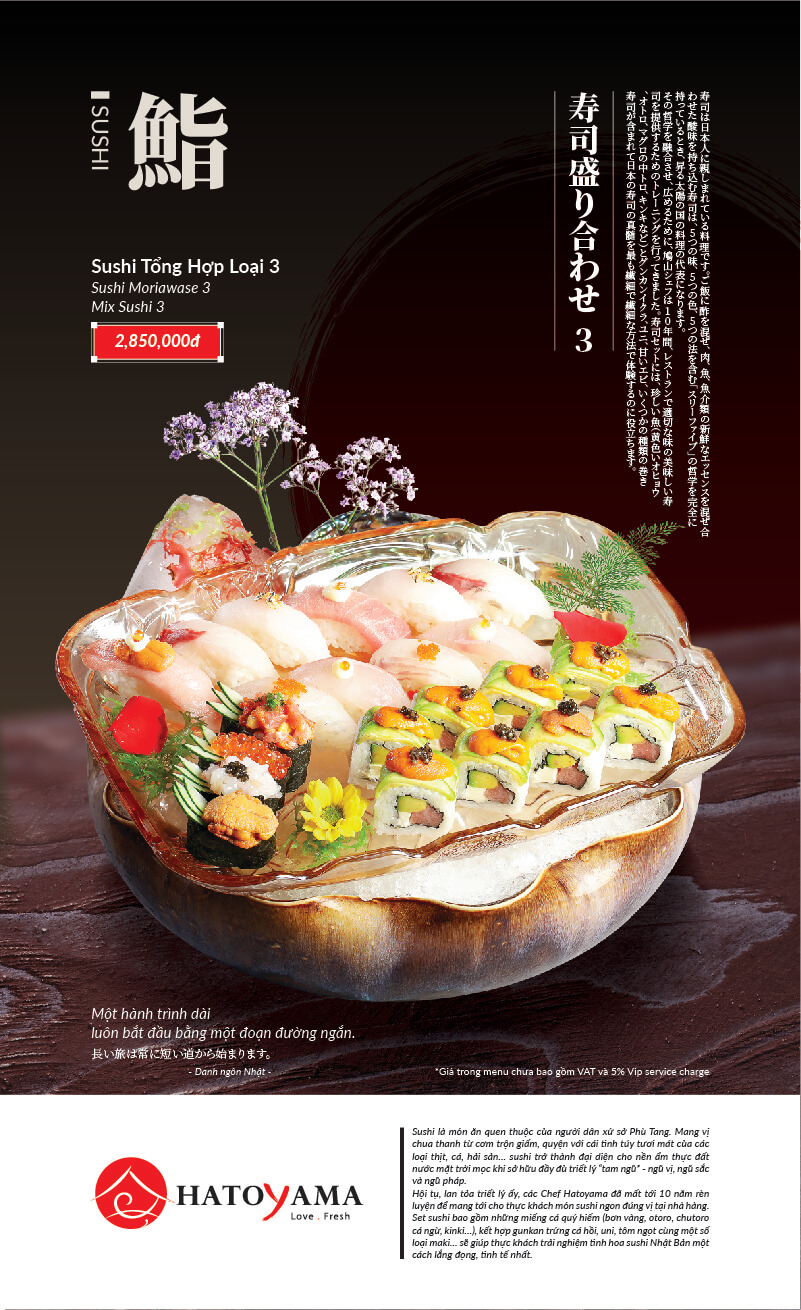 Hatoyama3-Food1-21x35cm_19