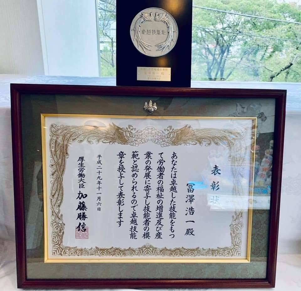 Huy hiệu và Bằng khen Danh công đương thời Chính Phủ Nhật Bản trao tặng Đại sứ văn hóa ẩm thực Tomisawa